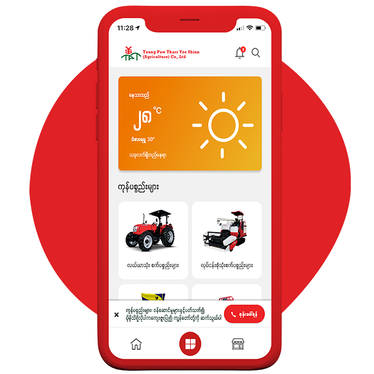 android app development company in myanmar