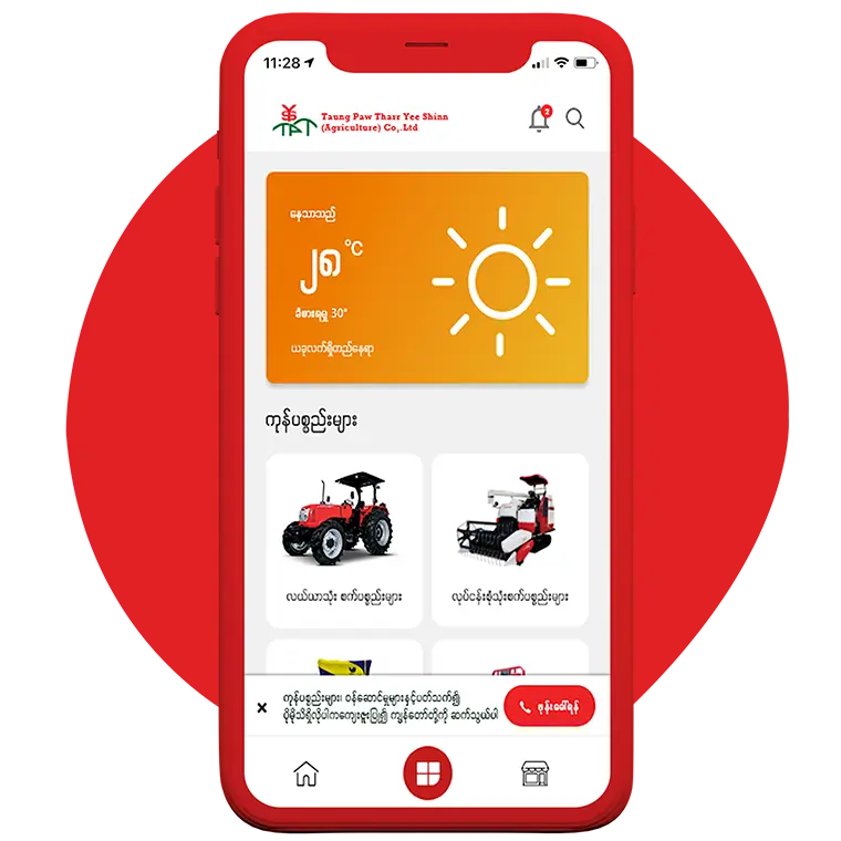 android app development company in myanmar